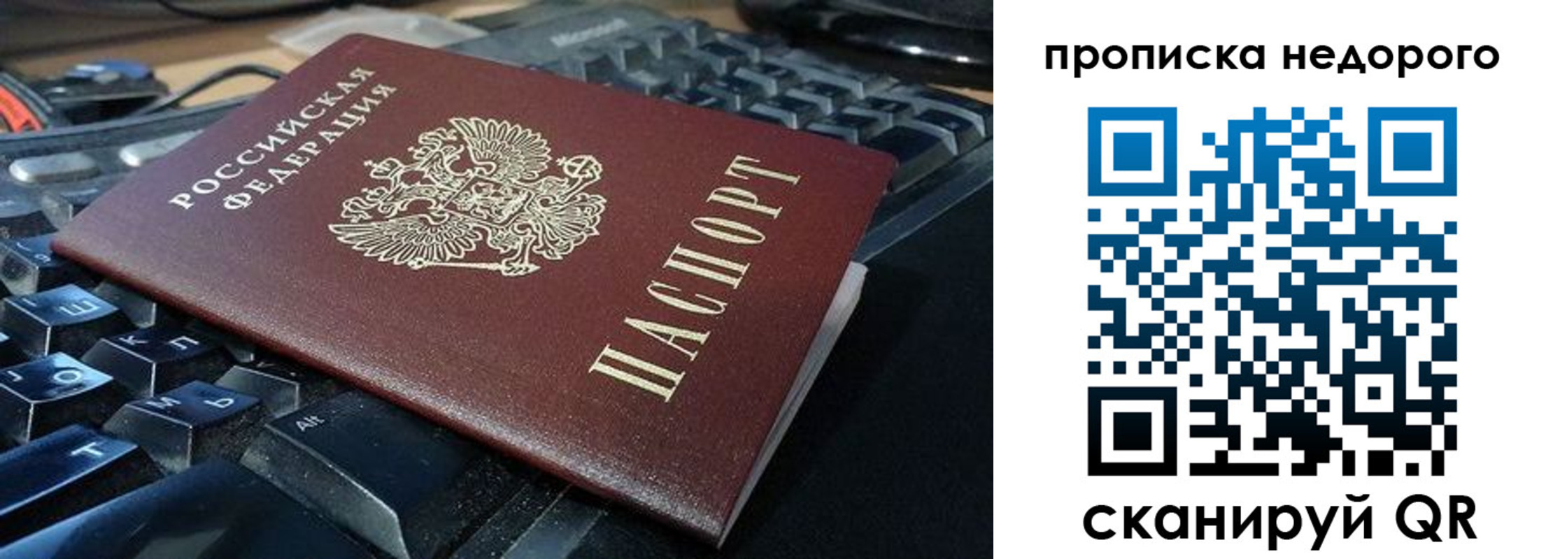 форма 3 в Бодайбо